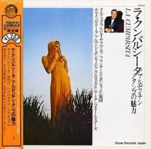 V/A 顦ѥ륷를󡦥󥴤̥ VIP-514