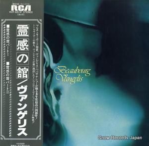 󥲥ꥹ δ RVP-6312