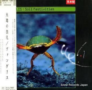 󥲥ꥹ Ϥκ 28MM0395