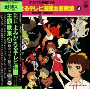 V/A ߤƥ̡ν£ǯ£ǯ CS-7028