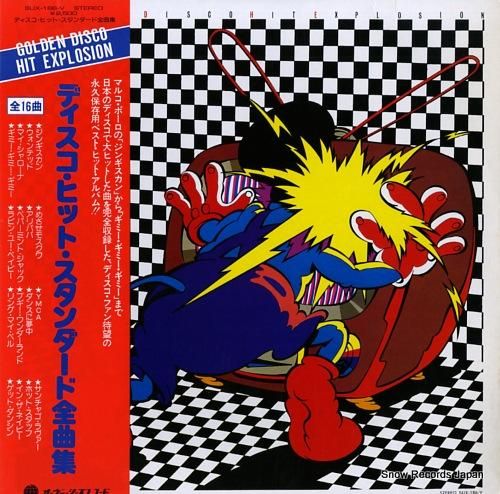 D.I.T.C. INTERNATIONALLY KNOWN レコード D.I.T.C. INTERNATIONALLY KNOWN レコード オンラインショップに