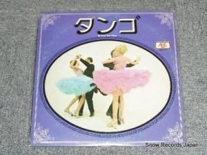 ɡեˡȥ tango best album NA-017