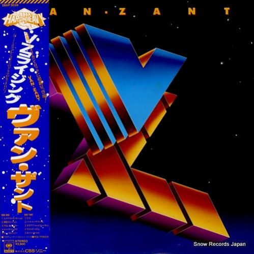 ヴァン・ザント vzライジング