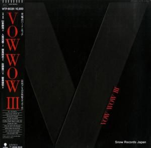 復 3 WTP-90381