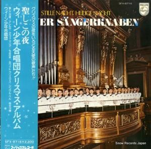 ǯ羧 סǯ羧ġꥹޥХࡡ SFX-8716