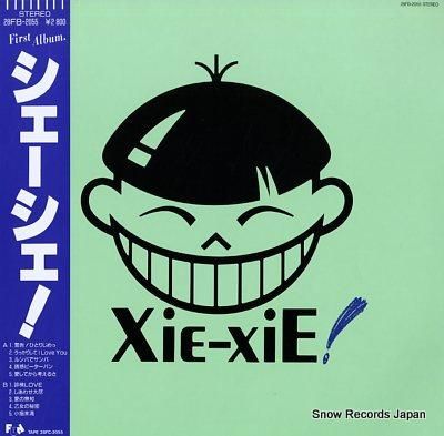 シェーシェ xie-xie 2