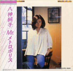 Ȭ mr.ȥݥꥹ DSF-5017