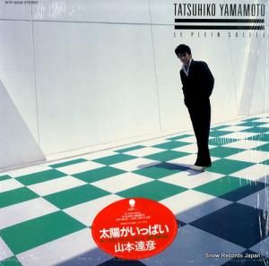 山本達彦 太陽がいっぱい WTP-90199