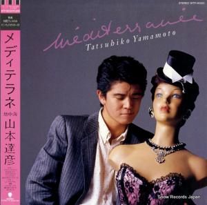 山本達彦 メディテラネ WTP-90320