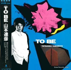 山本達彦 トゥ・ビー WTP-90380
