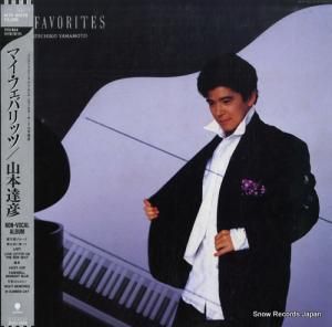山本達彦 マイ・フェバリッツ WTP-80176