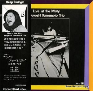 山本剛 ライヴ・アット・ミスティ TBM-37