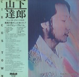 ãϺ circus town RVL-8004