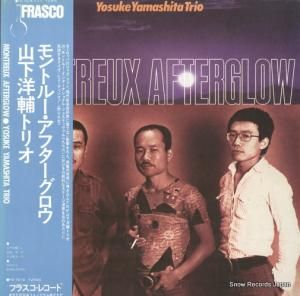 山下洋輔トリオ モントルー・アフターグロウ FS-7014