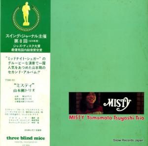 山本剛 ミスティ TBM-30