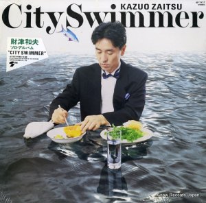  city swimmer AF-7437