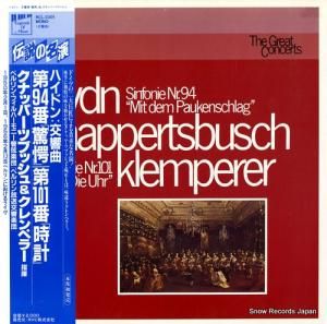 オットー・クレンペラー/ハンス・クナッパーツブッシュ ハイドン:交響曲第94番「驚愕」/第101番「時計」 RCL-3301