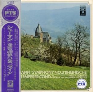 åȡڥ顼 塼ޥ󡧸裳֥֡饤 AA-8656