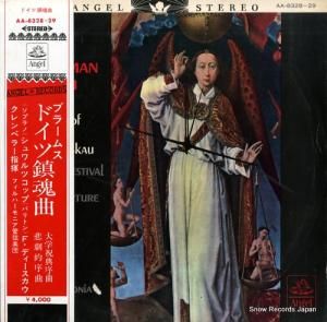 åȡڥ顼 ֥顼ॹɥú AA-8328-29