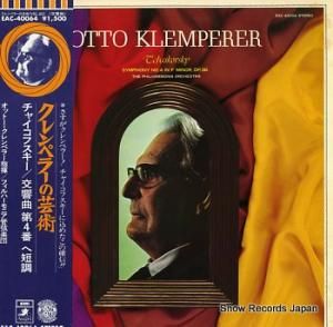商品検索 - 中古レコード・CD通販 | オールジャン取扱いのスノー