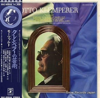 オットー・クレンペラー モーツ