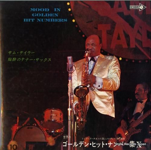 サム・テイラー ゴールデン・ヒ