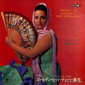 商品検索 - 中古レコード・CD通販 | オールジャン取扱いのスノー