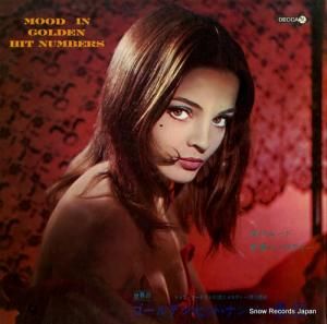 V/A Υǥ󡦥ҥåȡʥС SK-409