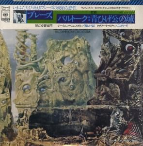 ԥ롦֥졼 ХȡĤҤξ 25AC125