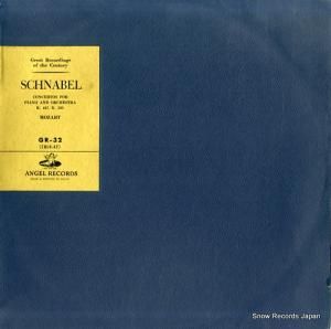 ȥ롦ʡ٥ mozart; piano concertos GR-32