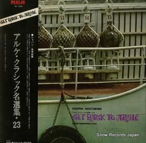 ȥ롦롼ӥ󥷥奿 ѥ۶ʽ륱饷å̾ʽ SX-2523