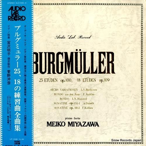 宮沢明子 ブルグミュラー:25