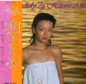 ҤȤ 󥳥꡼ǣ GU-29