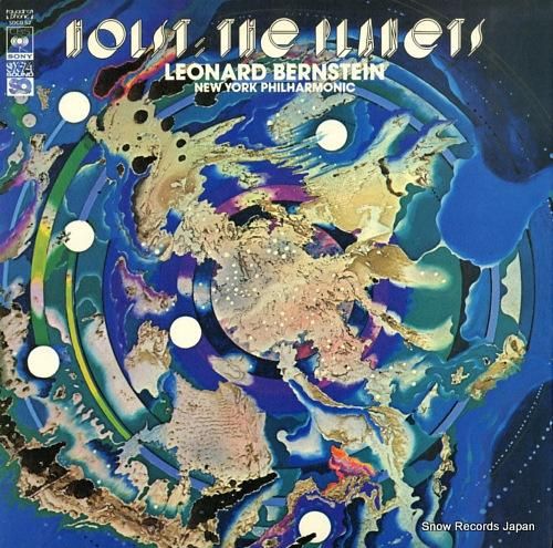 レナード・バーンスタイン ホル