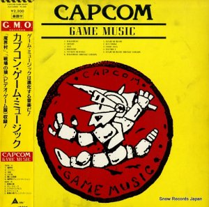 カプコン ゲーム・ミュージック ALR-22905