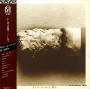 ۿ 亮ȥ󥯥 FLL-5006