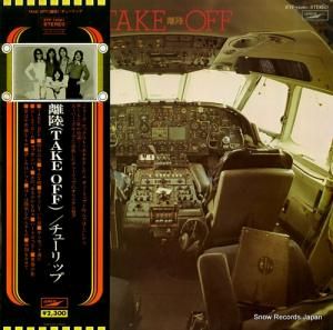 チューリップ 離陸 ETP-72061