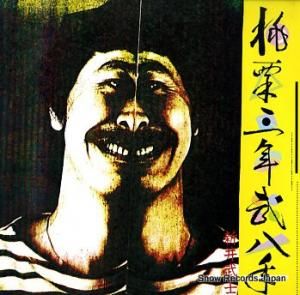  ǯȬǯ 27.3H-36