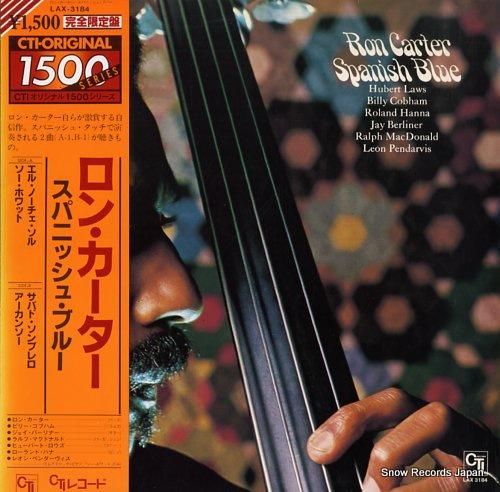 ロン・カーター スパニッシュ・