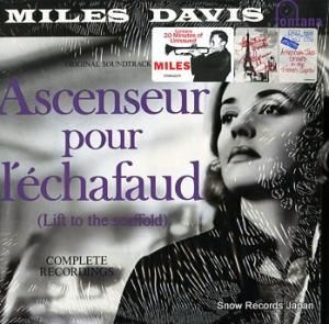 ޥ륹ǥӥ ascenseur pour l'echafaud 836305-1