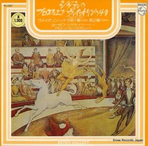 衼աƥ ץեա󡦥ʥ裱֡裲 PC-5507