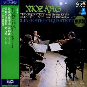 ٥󸹳ڻͽ ⡼ĥȡϥɥ󡦥åȣ OQ-7057-K