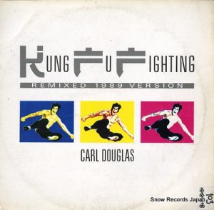 롦饹 kung fu fighting 246810-0