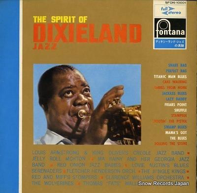 V/A ディキシーランド・ジャ
