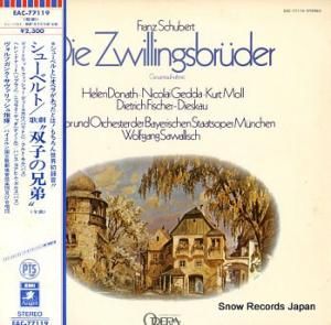 ǥȥåҡեå㡼ǥ 塼٥ȡηлҤη EAC-77119