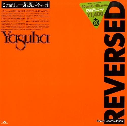 レコード42枚まとめ売りの通販 by hana shop＊＊｜ラクマ