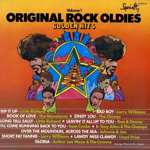V/A オリジナル・ロック・オ