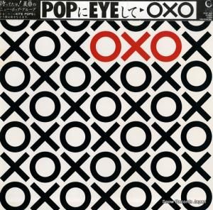 OXO popeye 25AP2613