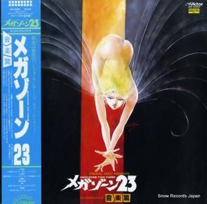 ᥬ󣲣  JBX-25062