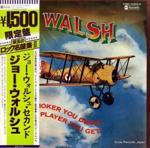硼륷 硼륷塦 YW-8055-AB